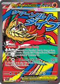 Katalogbillede: Mega Hawlucha ex · 268/217
