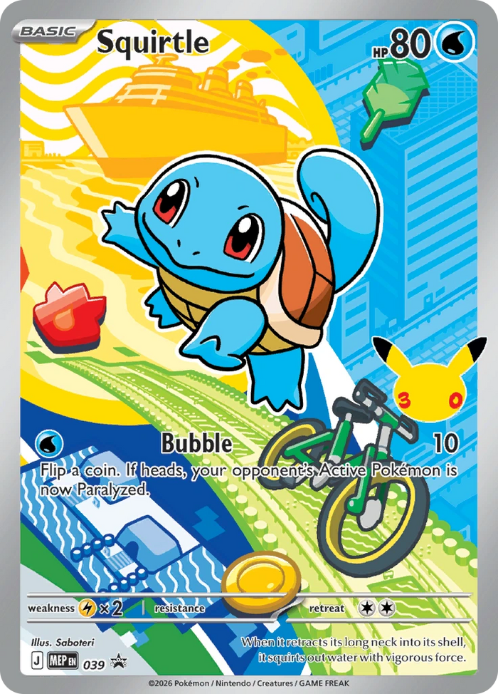Squirtle · 039 Promo