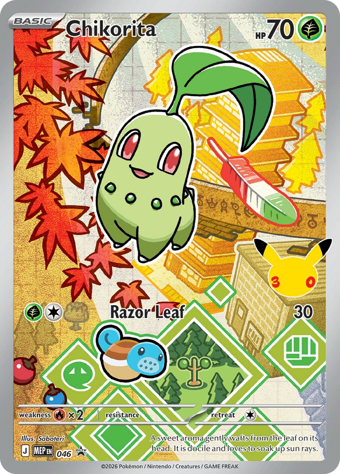 Chikorita · 046 Promo