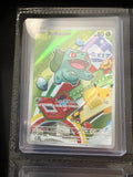 Foto af det konkrete kort: Bulbasaur · 037 Promo