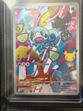 Foto af det konkrete kort: Sobble · 054 Promo